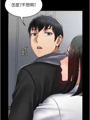 PUA完全攻略 53-54話_53_10
