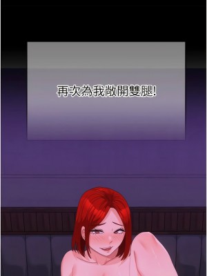 國軍女大生 45-46話_45_01