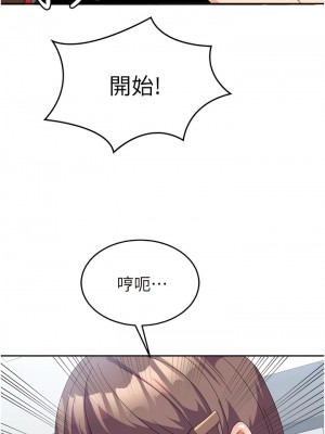 國軍女大生 45-46話_45_04