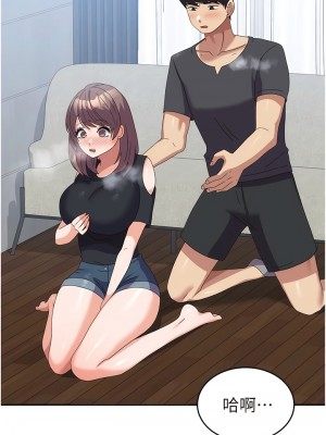 國軍女大生 45-46話_45_06