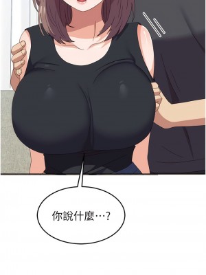 國軍女大生 45-46話_45_08
