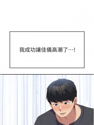 國軍女大生 45-46話_45_11
