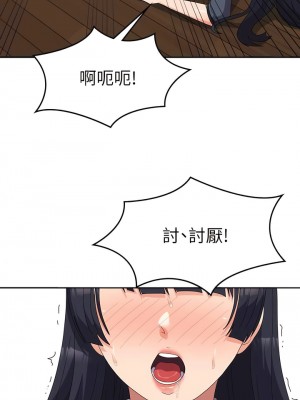 國軍女大生 45-46話_46_10