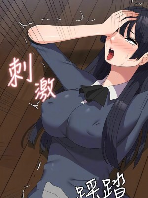 國軍女大生 45-46話_46_11