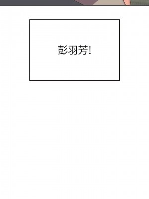 國軍女大生 45-46話_46_12