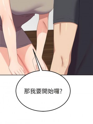國軍女大生 45-46話_46_14