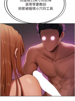 人妻獵人 37-38話_37_01