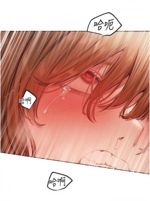人妻獵人 37-38話_37_02