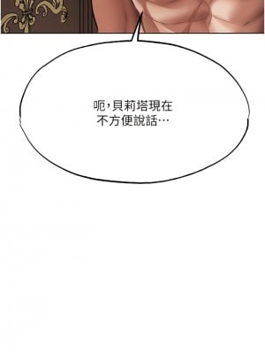 人妻獵人 37-38話_37_07