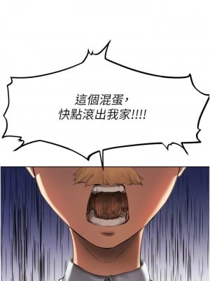 人妻獵人 37-38話_37_08