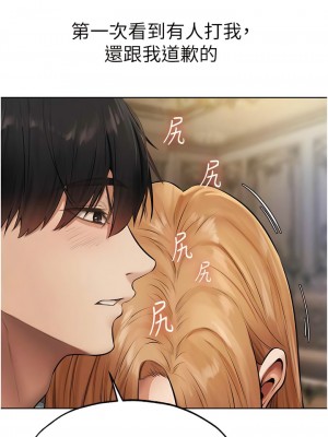 人妻獵人 37-38話_38_01