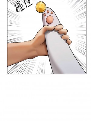 人妻獵人 37-38話_38_08