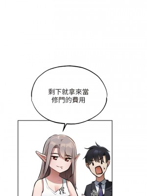 人妻獵人 37-38話_38_09
