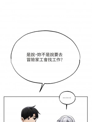 人妻獵人 37-38話_38_11