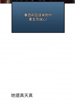 人妻獵人 37-38話_38_13