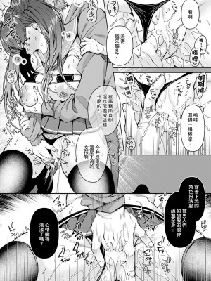 [倉田むと] 容姿変姦～地味な彼女がコスプレしたら～ (ANGEL 倶楽部 2024年3月号) [中国翻訳] [DL版]_07