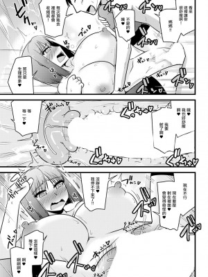 [神宮小川] 彼女の母の交際テスト♡ (アクションピザッツ 2024年4月号) [中国翻訳] [DL版]_11