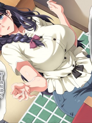 [北極ホタル] ごめんなさいあなた…今夜私は息子の友達の子を孕みます [个人机翻+润色]_013