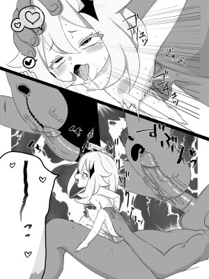 [小鳥日堂 (koto)] パイモンがこっち（現実世界）にきたので育てるよ -パイモンと小さな仲間たち②- (原神) [無修正] [DL版] [咸鱼机翻汉化]_20