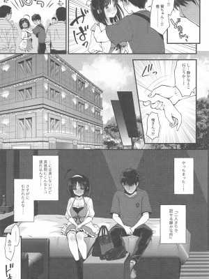 (C103) [ありさんアンテナ (生き別れの姉)] 青い天使と本当の気持ち (快盗天使ツインエンジェル)_06