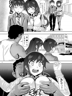 [あーびーのーまる (にゅーAB)] 愛奴 隣の風俗嬢総集編4(トゥルーエンド)_392