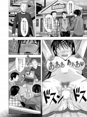 [あーびーのーまる (にゅーAB)] 愛奴 隣の風俗嬢総集編4(トゥルーエンド)_347