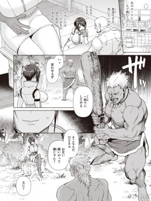 異世快楽天 Vol.31_27