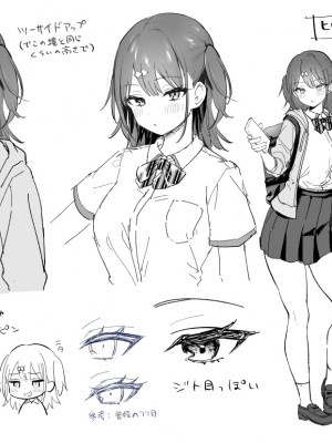 [真白しらこ] 水渡さん [中国翻訳]_19
