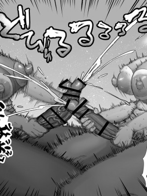 [シュリンプケーキ] 鍛えろ！短期集中ふたなりちんぽジム_15