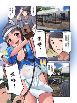 [虹艶研究所 (トラノコ、luch)] 田舎少女と遊ぼう4〜汗だく夏祭り編〜 [DL版][ggcity个人汉化]_H02