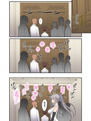[はらぺこ定食 (すえゆう)] 性処理エルフ巫女のお仕事｜精靈巫女的性愛工作 [中文] [無修正]_i-048