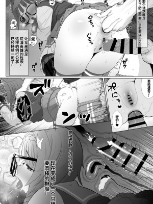 [Hahakigi] 合集_087