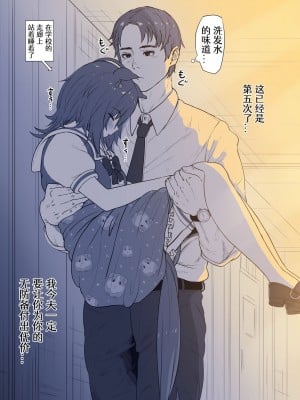 [Hahakigi] 合集_103