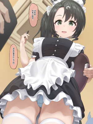 [Hahakigi] 合集_504