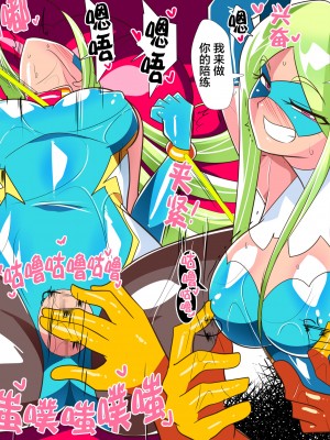 [Warabimochi] 短編同人_バットガール_VS_ぬるぬる媚薬オイル_計7枚 [不咕鸟汉化组]_04