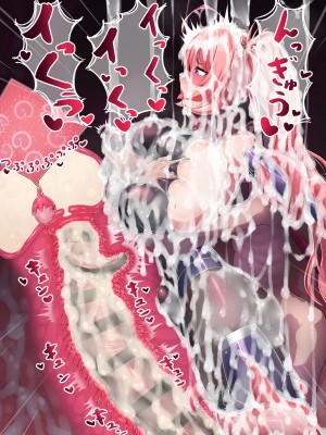 [Kemurin] 完堕ち絶頂霜月姫丸 [护院甜菜贺拉斯·拉笛什激动汉化]_20