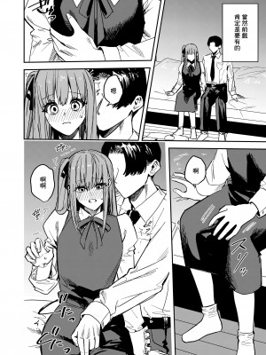 [べべロンチーノ星 (べってぃ)] ヤンデレ吸血鬼の執着愛 監禁×契約セックス [Angiris Council漢化组]_18