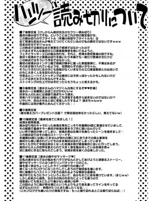 [こばやしひよこ] ハンツー×トラッシュ——とってもエッチな読み切り集_126