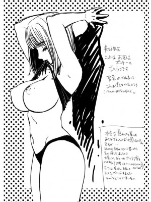 [こばやしひよこ] ハンツー×トラッシュ——とってもエッチな読み切り集_129