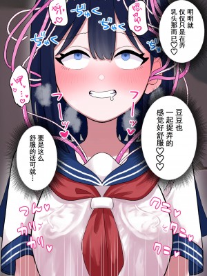 [ハニカムハイム (はちや)] なぎさとミヅキ 触手脳クチュ異種和姦 [Cauli个人汉化]_20