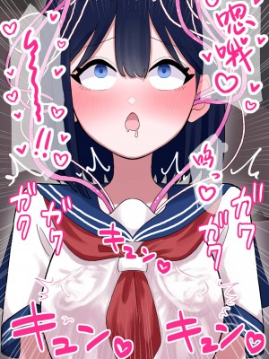 [ハニカムハイム (はちや)] なぎさとミヅキ 触手脳クチュ異種和姦 [Cauli个人汉化]_21