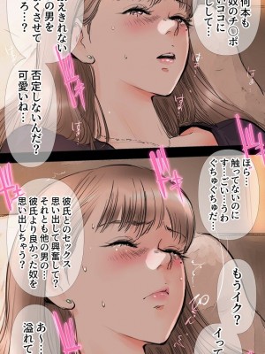 [あいの] 絶対挿入ないエッチ編_022