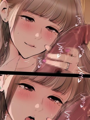 [あいの] 絶対挿入ないエッチ編_045