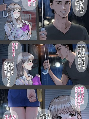 [あいの] 絶対挿入ないエッチ編_003