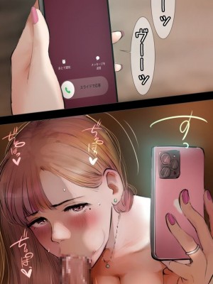 [あいの] 絶対挿入ないエッチ編_049