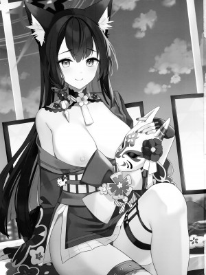 (C103) [ノミヤ組 (一ノ宮)] 純情・恋情・発情狐  (ブルーアーカイブ) [Angiris Council漢化组]_02