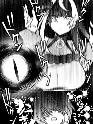 [みみずがでたよ (小箱みみず)] 霊能者の百手摩子 [jummp个人汉化] [DL版]_22