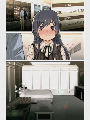 [よしおエレキ] なぜ結衣がここに？ ーアプリで弟子に会うと結局やりまくる説 [中国翻訳] [DL版]_076