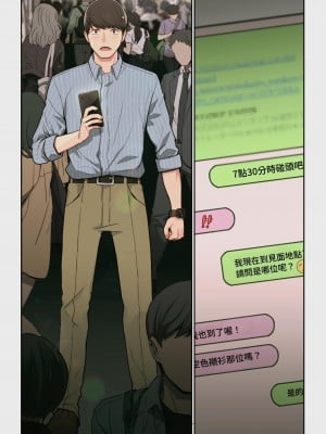 [よしおエレキ] なぜ結衣がここに？ ーアプリで弟子に会うと結局やりまくる説 [中国翻訳] [DL版]_008