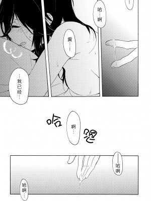 (Girls Love Festival 24) [ブラクラ堂 (タケシス)] 大好きの××× | 最喜欢的xxx (響け! ユーフォニアム) [中国翻訳]_12